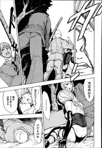 Comic Mugen Tensei 2014-03