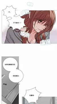 [The Jinshan] Sadistic Beauty Ch.1-27 [Chinese] [17汉化]