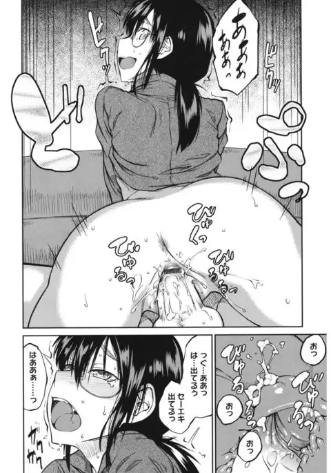 Core Colle Yariman Bitch no Gokujou SEX