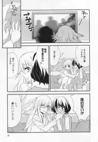 [Anthology] L -Ladies & Girls Love- 03