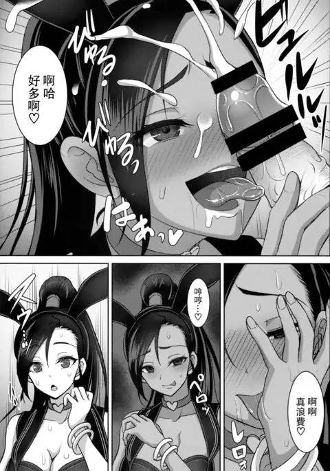 Martina-san wa Hatsujouki