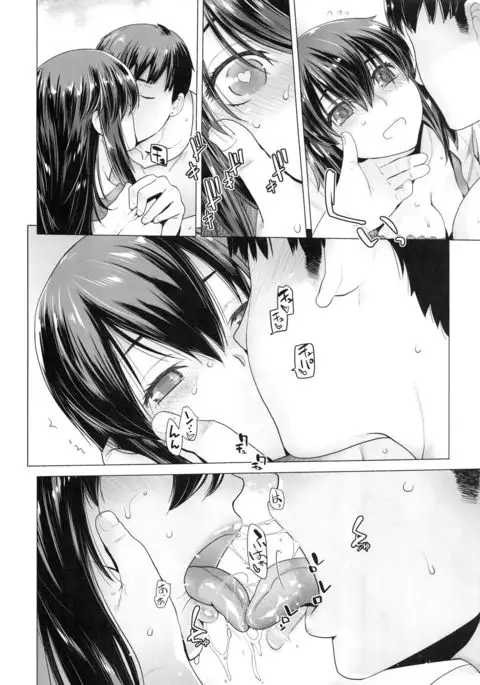 COMING EVENT Soushuuhen