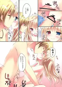 (COMIC1☆7) [KAROMIX (karory)] KARORFUL MIX EX Soushuuhen (Ore no Imouto ga Konna ni Kawaii Wake ga Nai, Boku wa Tomodachi ga Sukunai)