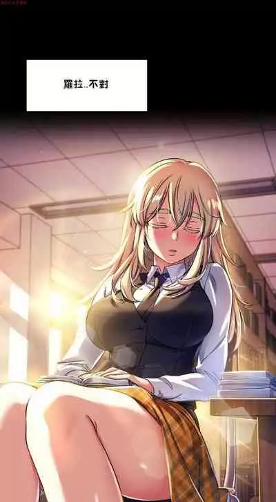 中文韩漫 初恋豚鼠 ch.1-10 [chinese]