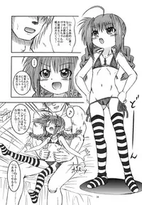 [Akachi (Enno Syouta)] Ama Vita (Mahou Shoujo Lyrical Nanoha)