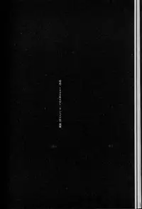 [Suna] Feminism Sex Machine