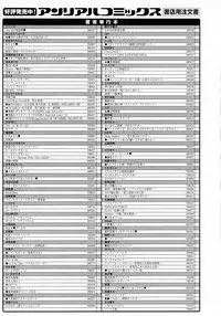 COMIC Unreal 2016-04 Vol. 60