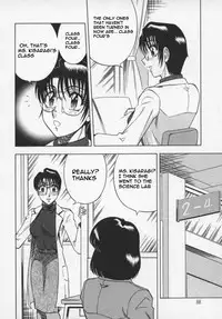 [Aratamaru] Miwaku No Hokenshitu [English]