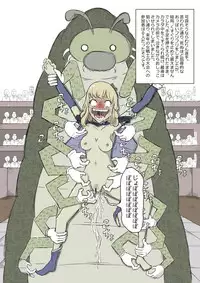 Tickling sea world where the beast lives