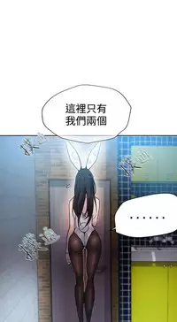 PC Goddes Room 女神网咖 21-42Chinese