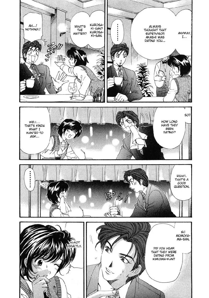 Virgin Na Kankei Vol6 - Chapter 42