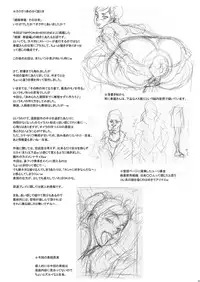 (C74) [Niku Ringo (Kakugari Kyoudai)] NIPPON PRACTICE (Street Fighter) [English] [desudesu] [Colorized]