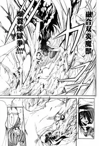 COMIC Papipo 2000-04 [Incomplete]