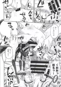 (COMIC1☆9) [Saihate-Kukan (Hino Hino)] Leopard-chan ni Yoru no Oshioki o - Midnight punishment to Leopard. (Yoru no Yatterman)