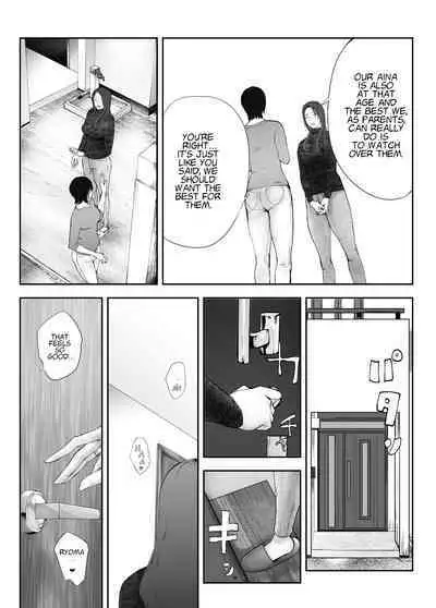 Osananajimi ga Mama to Yatte Imasu. 8 | My Childhood Friend is Doing It with My Mom. 8