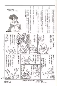 [BLACK DOG (Kuroinu Juu)] Love Deluxe (Bishoujo Senshi Sailor Moon)