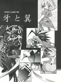 (C52) [RIROLAND (Kuuya, Satomi Hiroyuki)] Kiba to Tsubasa (Darkstalkers, Final Fantasy VII)