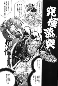 COMIC Potpourri Club 2003-12