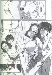 Cotton Comic 1994-02 [Incomplete]