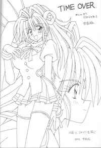 [Jigen Bakudan (Kanibasami, Kaba Shia)] Tere Asa (Ojamajo Doremi, Kamikaze Kaitou Jeanne)