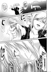 COMIC AUN 2005-11 Vol. 114