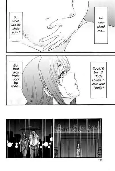 Hito no Tsuma | Someone's Wife