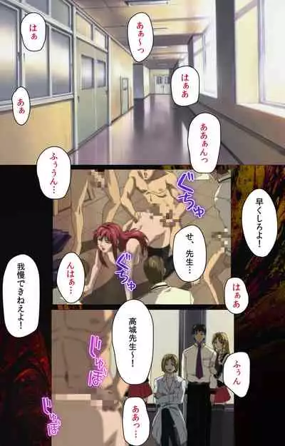 Bible Black kanzenhan