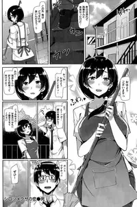 COMIC Kairakuten BEAST 2015-09