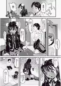 COMIC Aun 2010-06 Vol.168 [Digital]