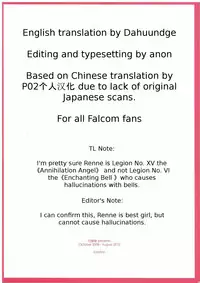 (C77) [ANGYADOW (Shikei)] Tita Ijiri (The Legend of Heroes: Sora no Kiseki) [English] [Dahuuundge]