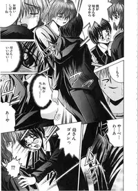 [Shioya Maiko] Ikenai Kyoudai Ai