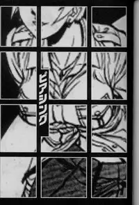 [Suna] Feminism Sex Machine