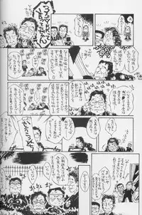 [Kasumiga Urara] Urarachan Hai