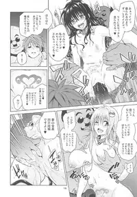 (COMIC1☆11) [sin-maniax (Todoroki Shin)] ToLOVEleS (To LOVE-Ru Darkness)
