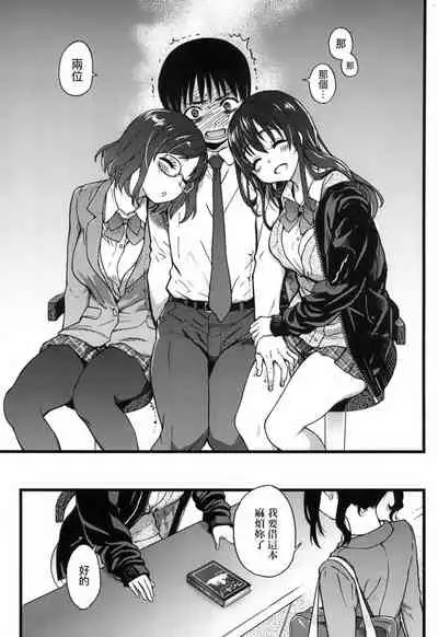 Please!Freeze!Please! + イラストカード