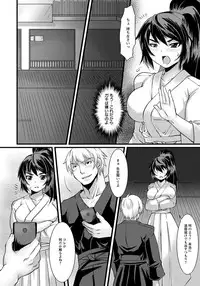 ANGEL Club 2012-05 [Digital]