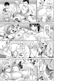 [zen9] Hitozuma Hishoshitsu - Married Secretarys Office