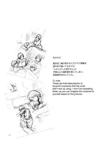 (C80) [Miyabi Tsuzuru Bu (Miyabi Tsuzuru)] Hikaru no Haha | Hikaru's Mom (Hikaru no Go) [English] [Tsuine]