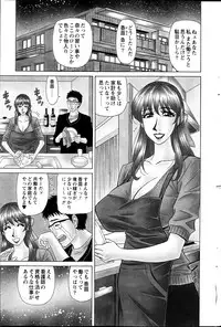 Action Pizazz HB 2013-06