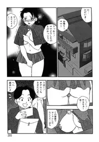 [Anthology] Mother Fucker 7