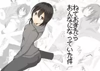 Nete Okitara Onna Ni Natte Ita Kudan [Digital]