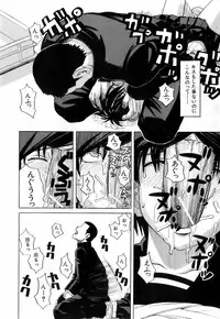 Buster Comic Vol. 4 [2008-03]