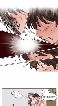 [Ramjak] Atonement Camp Ch.0-46 (Chinese)