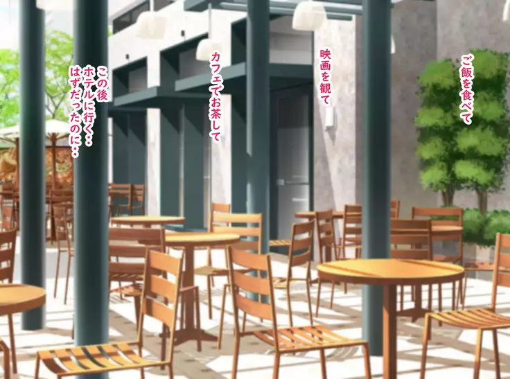 The manager of baseball club gives a body to the hateful supervisor for a boyfriend