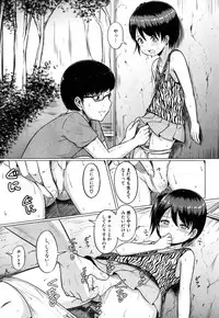 COMIC Mugen Tensei 2019-03