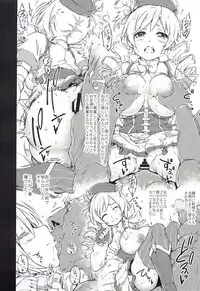 (COMIC1☆12) [RADIOSTAR (Kudou Hiroshi)] Tomoemikyou 2 (Puella Magi Madoka Magica)