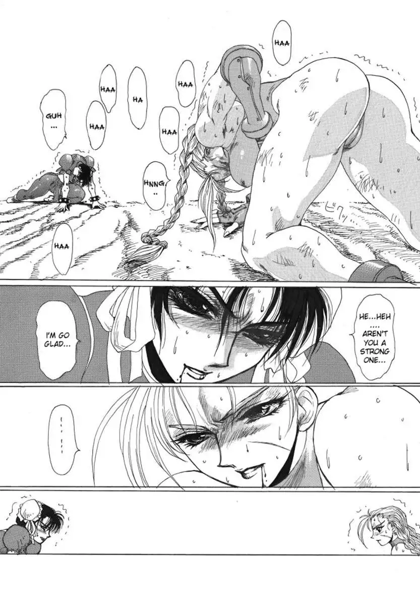 strain & relax SPECIAL