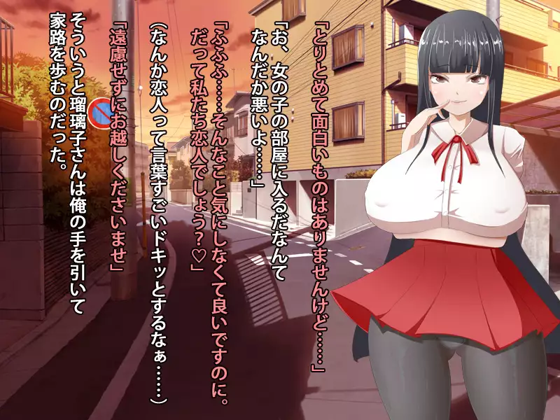 Muchimuchi na Kurokami Pattsun Long no Chijo JK to Itsudemo Dokodemo Icha Love Sex Shimakuru Gakusei Seikatsu