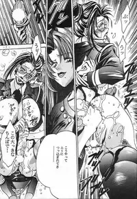 [Azuki Kurenai] Misty Moon Metropolis 4