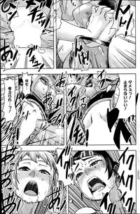 COMIC HOTMiLK 2013-07